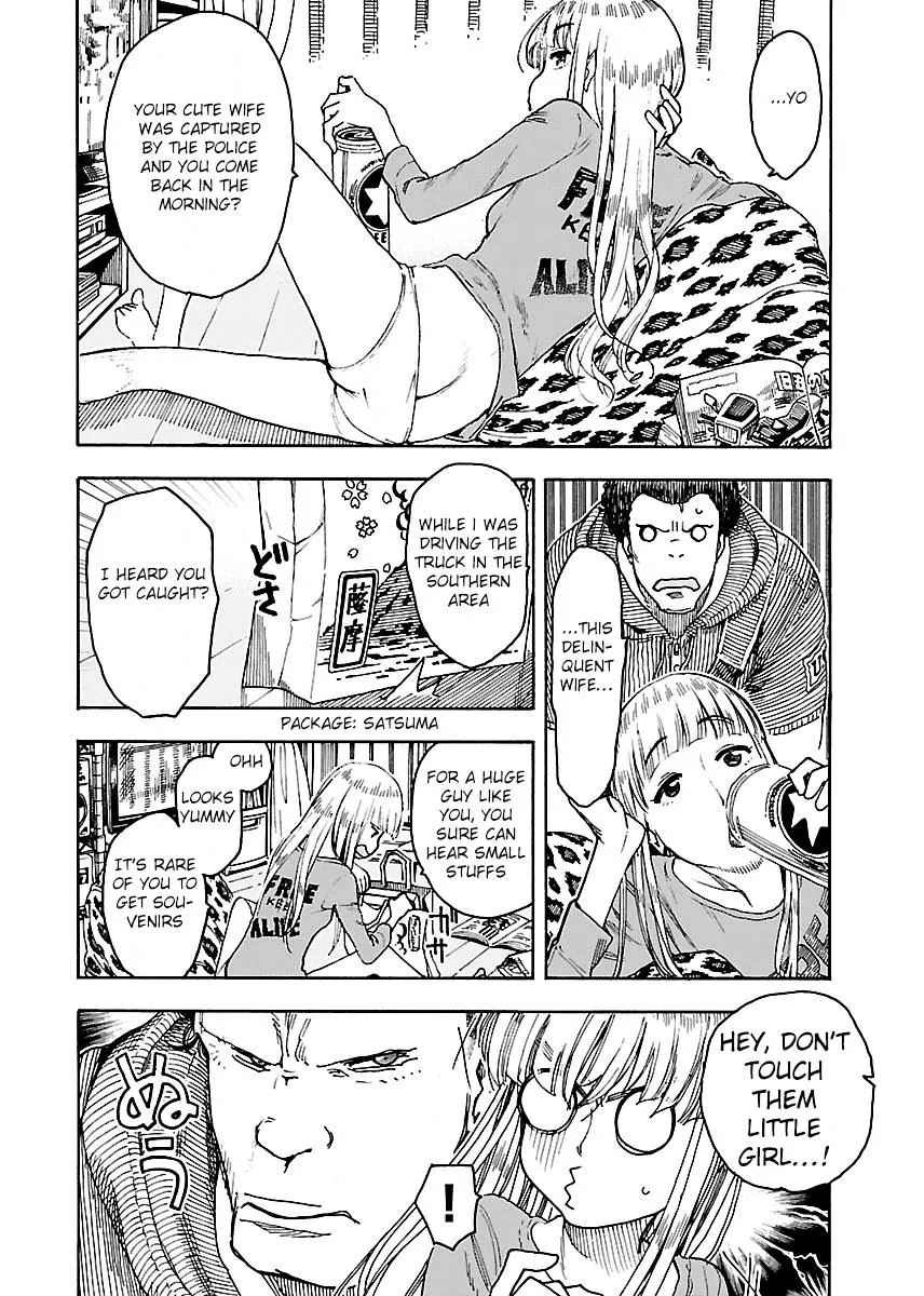 Read Okusan chapter 51 image 5 on Lezhin