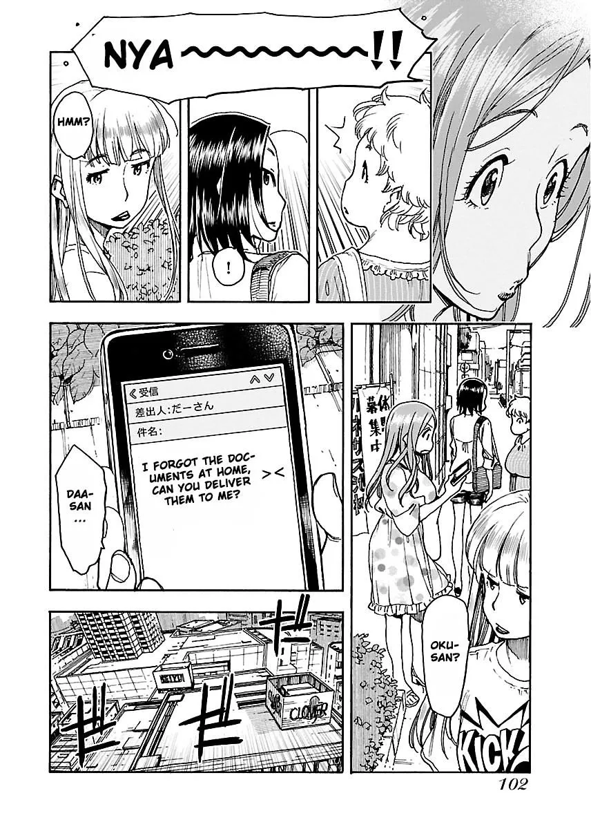 Read Okusan chapter 52 image 11 on Lezhin