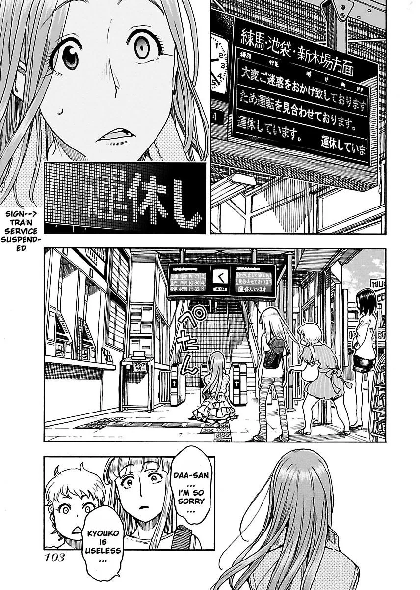 Read Okusan chapter 52 image 12 on Lezhin