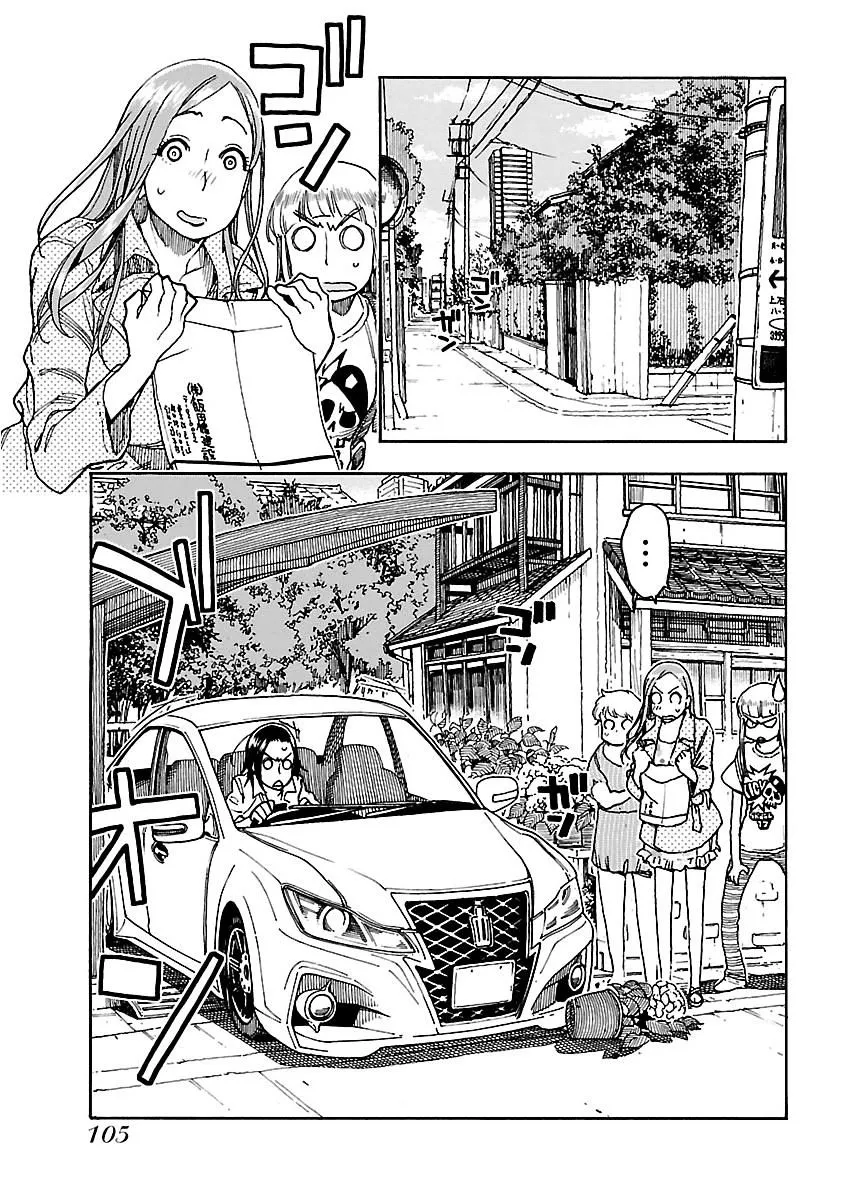 Read Okusan chapter 52 image 14 on Lezhin