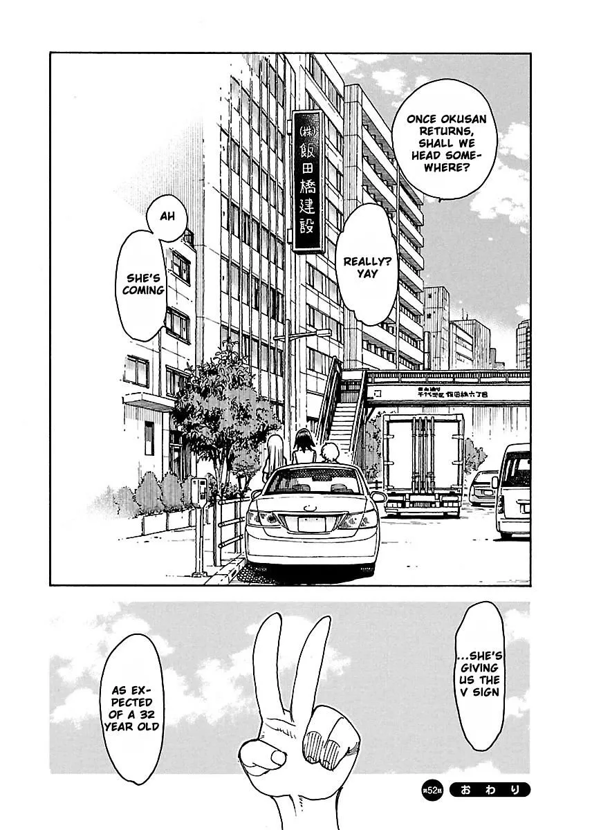Read Okusan chapter 52 image 23 on Lezhin