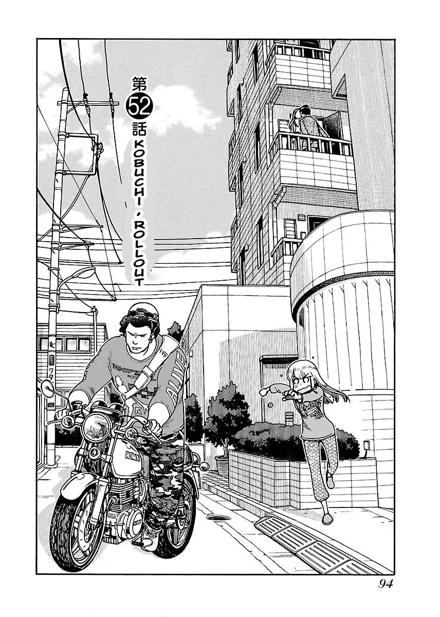 Read Okusan chapter 52 image 3 on Lezhin