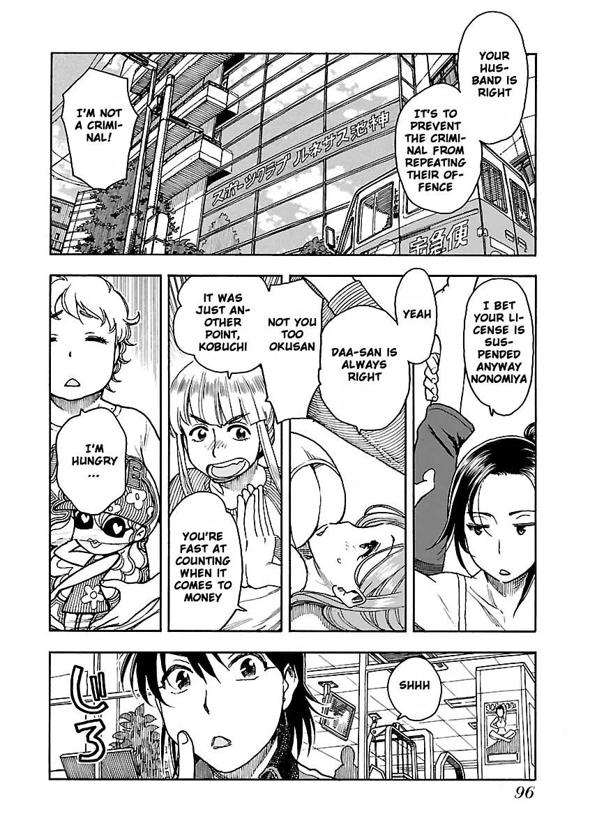 Read Okusan chapter 52 image 5 on Lezhin