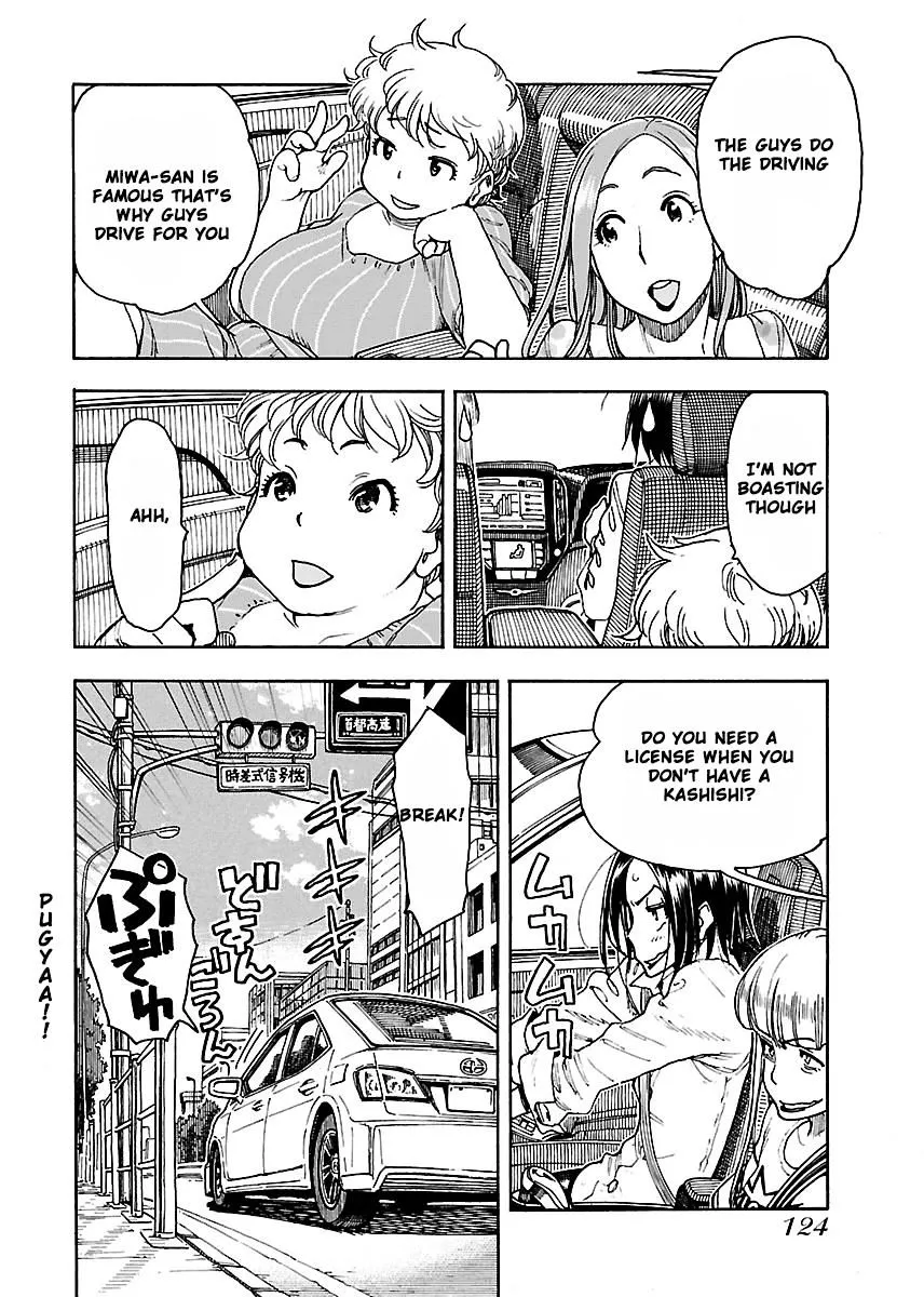 Read Okusan chapter 53 image 10 on Lezhin