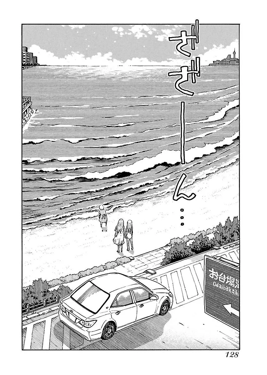 Read Okusan chapter 53 image 14 on Lezhin