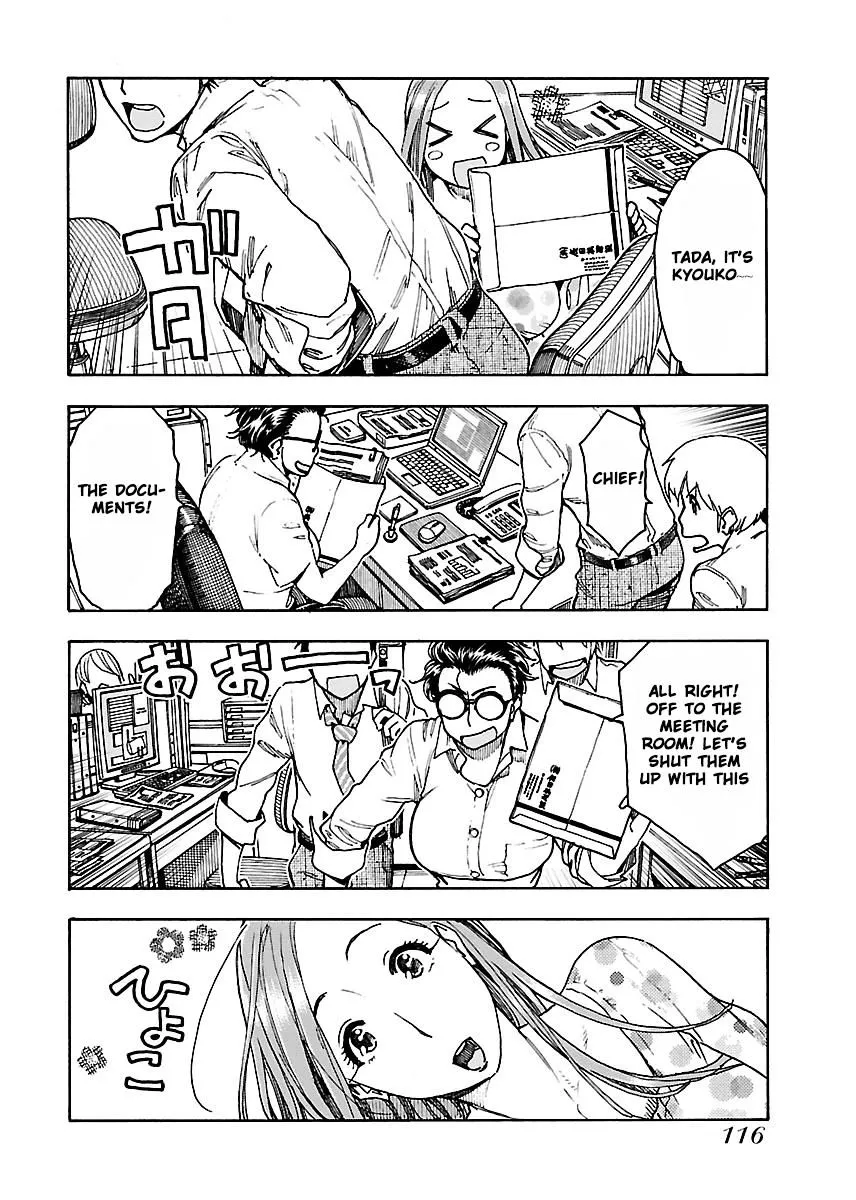 Read Okusan chapter 53 image 2 on Lezhin