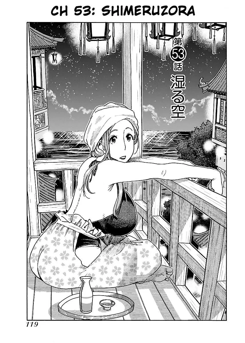 Read Okusan chapter 53 image 5 on Lezhin