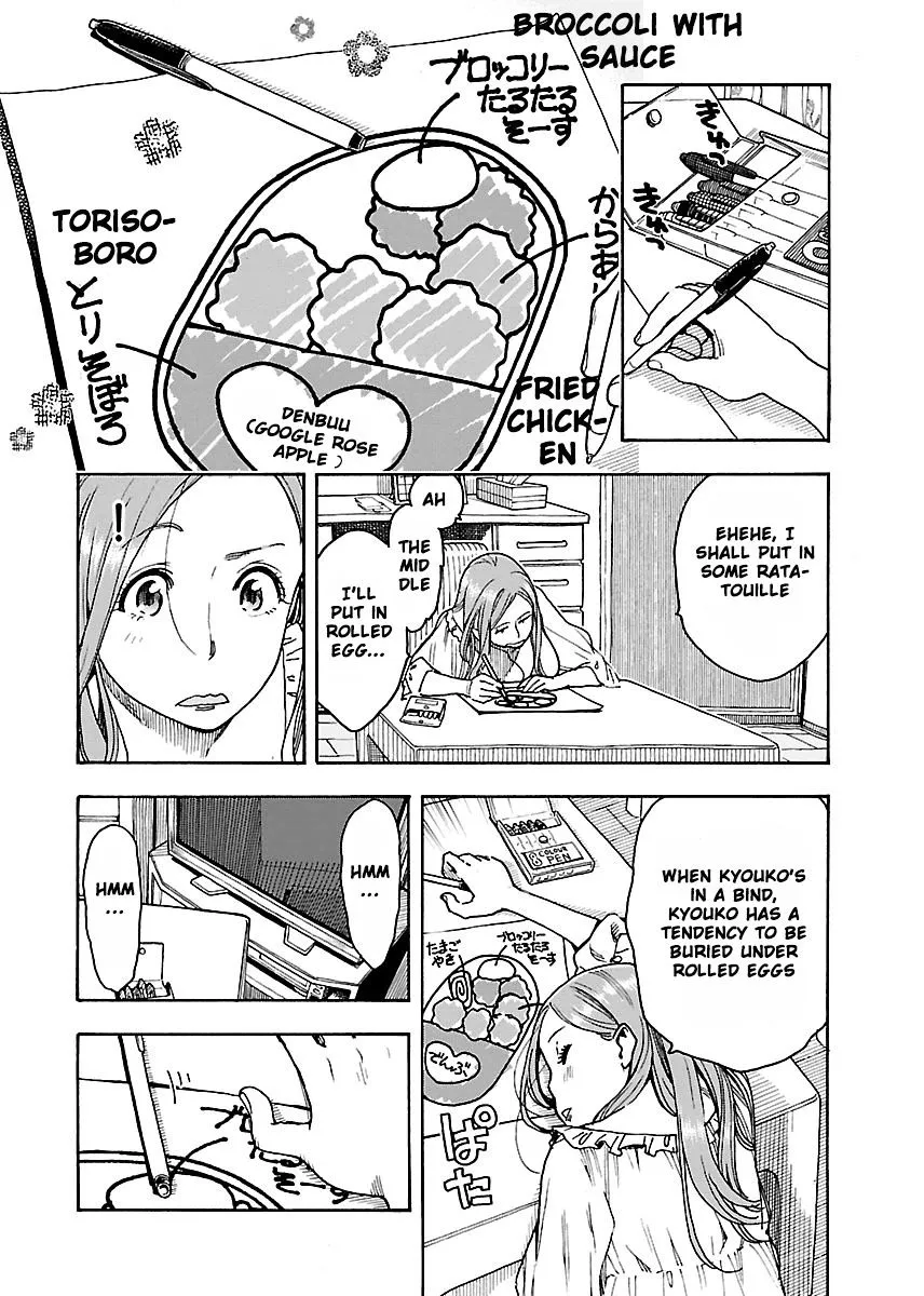 Read Okusan chapter 54 image 12 on Lezhin