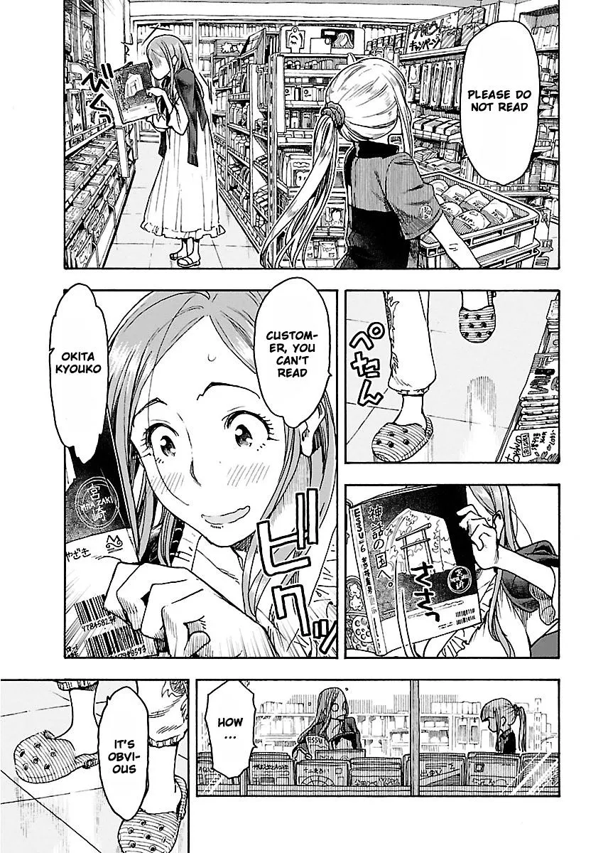 Read Okusan chapter 54 image 15 on Lezhin