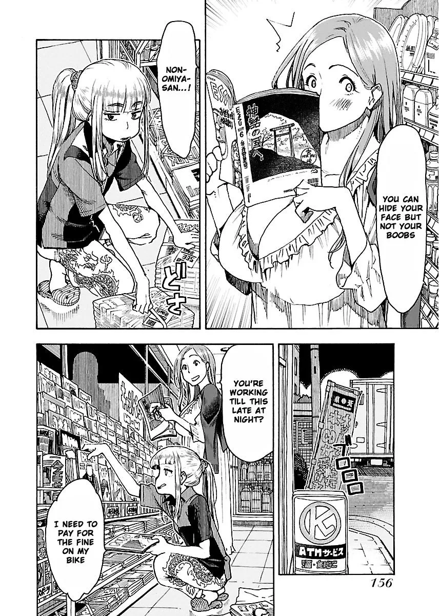 Read Okusan chapter 54 image 16 on Lezhin