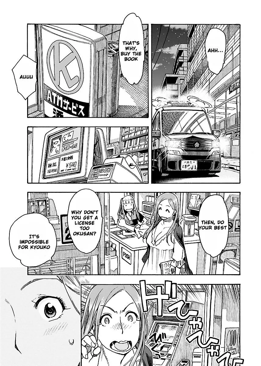 Read Okusan chapter 54 image 17 on Lezhin