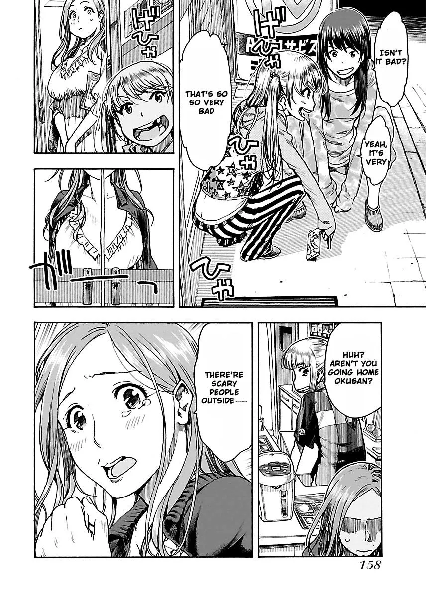 Read Okusan chapter 54 image 18 on Lezhin