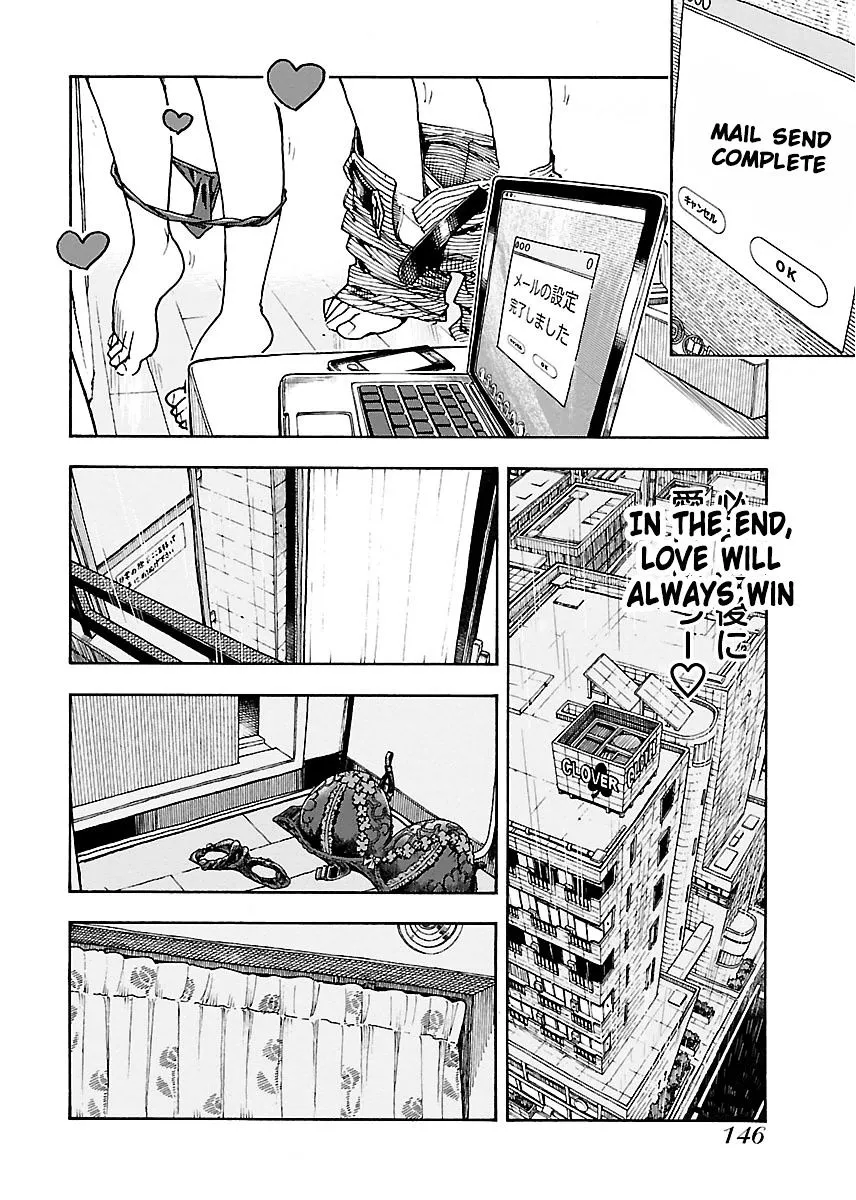 Read Okusan chapter 54 image 6 on Lezhin