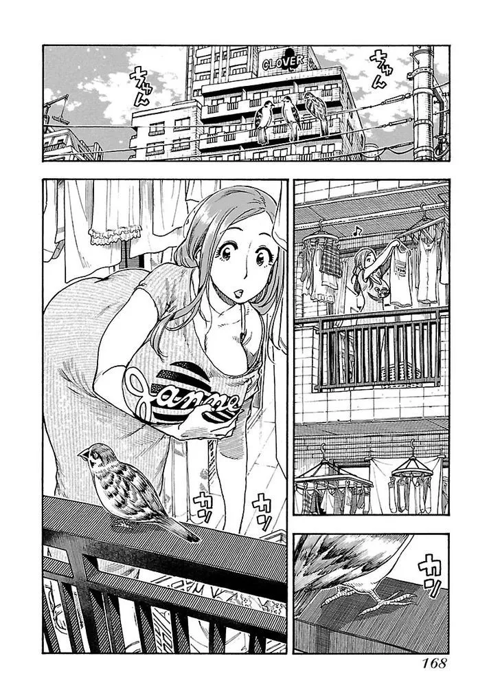 Read Okusan chapter 55 image 3 on Lezhin