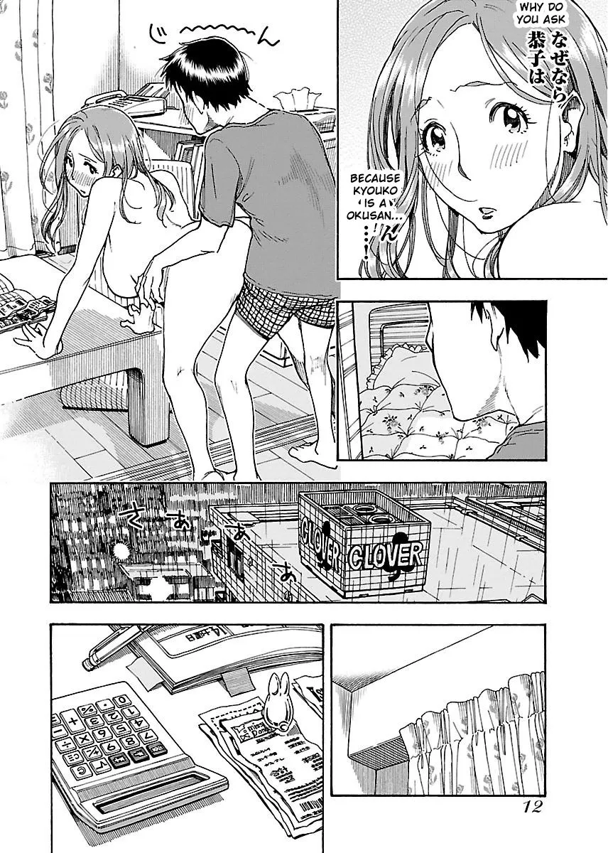 Read Okusan chapter 56 image 14 on Lezhin