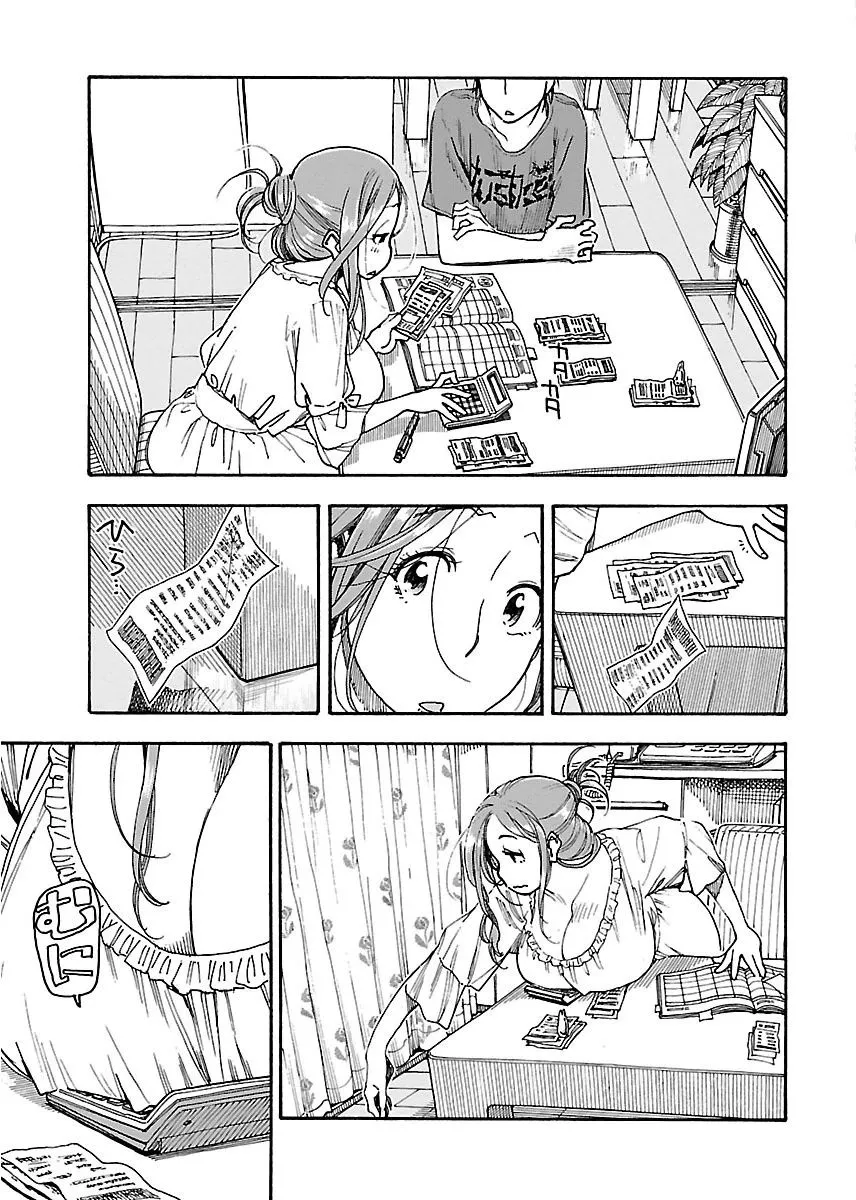 Read Okusan chapter 56 image 15 on Lezhin
