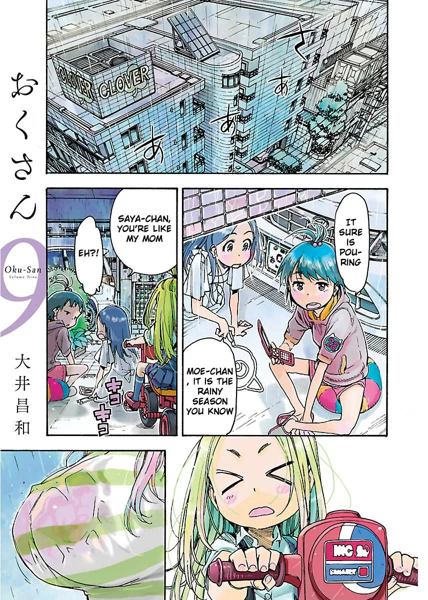 Read Okusan chapter 56 image 3 on Lezhin