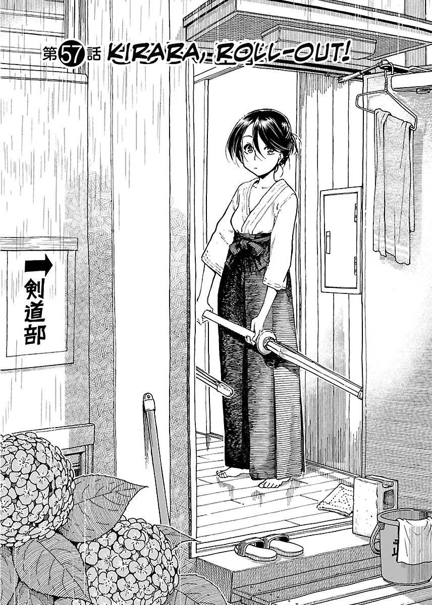 Read Okusan chapter 57 image 1 on Lezhin