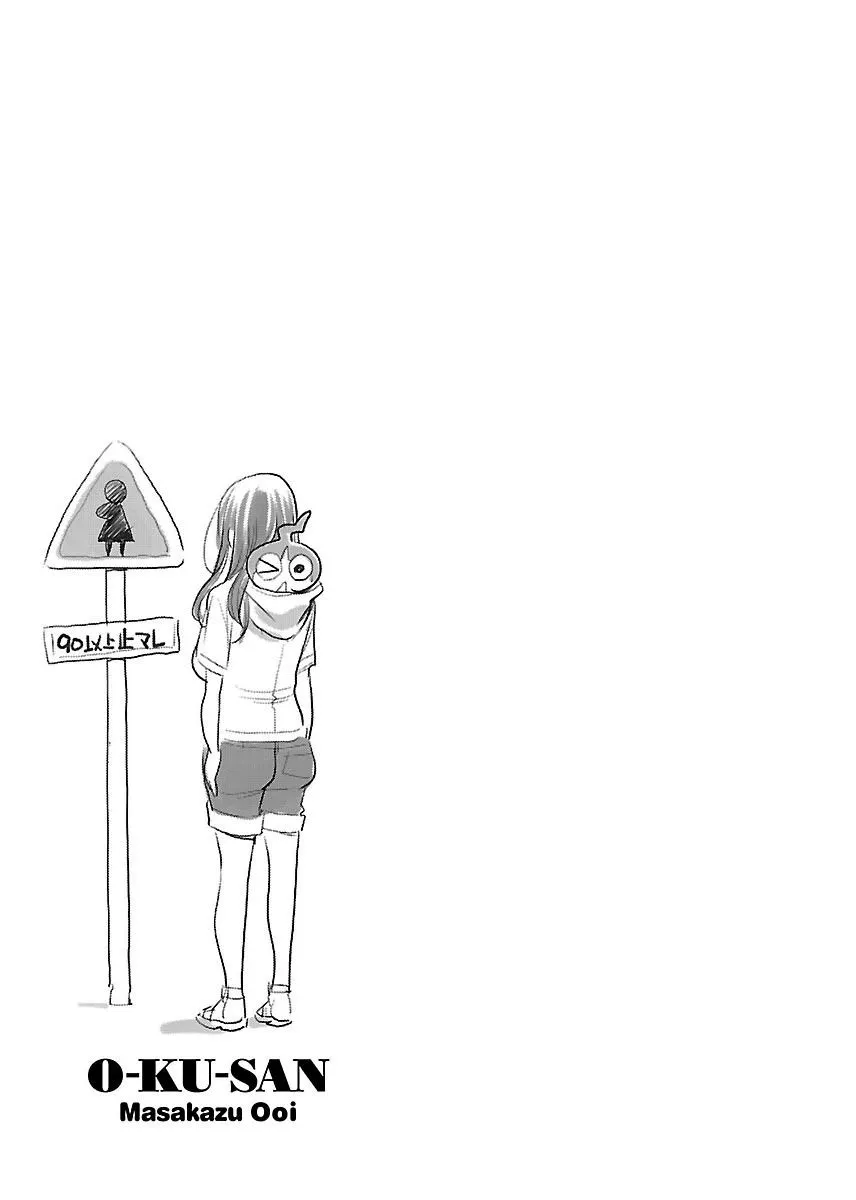 Read Okusan chapter 57 image 25 on Lezhin