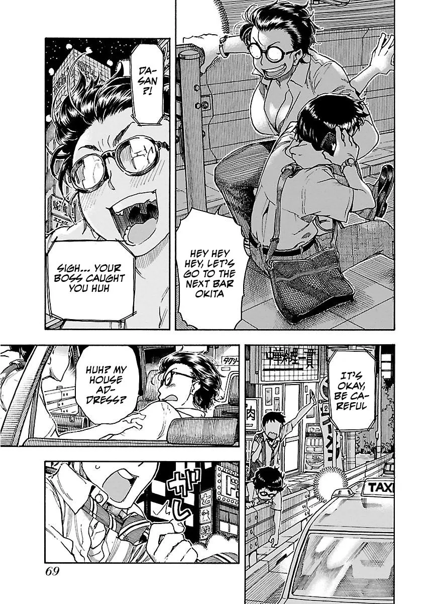 Read Okusan chapter 58 image 13 on Lezhin
