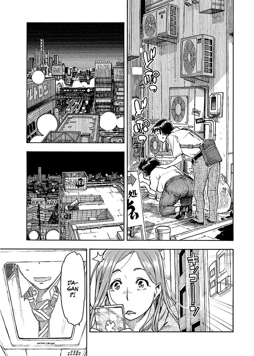 Read Okusan chapter 58 image 15 on Lezhin