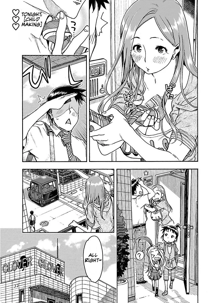 Read Okusan chapter 58 image 5 on Lezhin