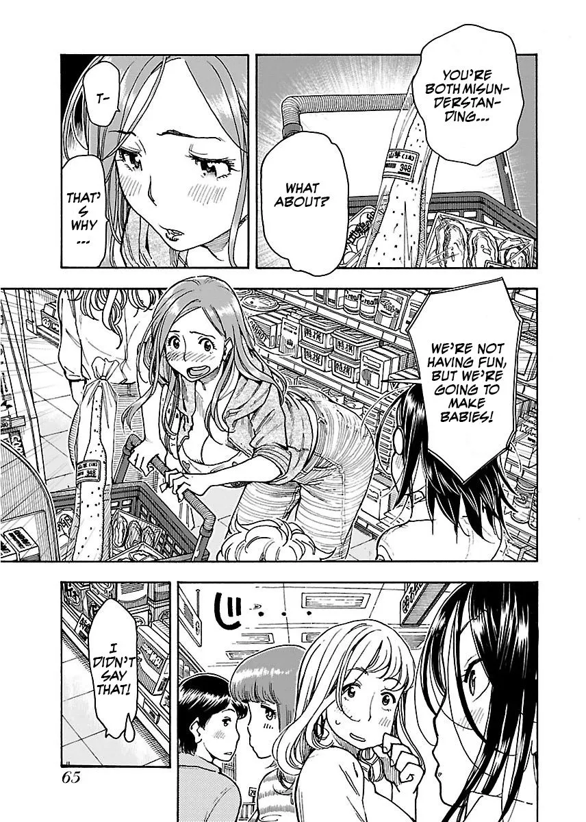 Read Okusan chapter 58 image 9 on Lezhin