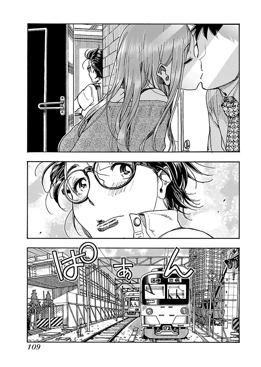 Read Okusan chapter 59 image 28 on Lezhin