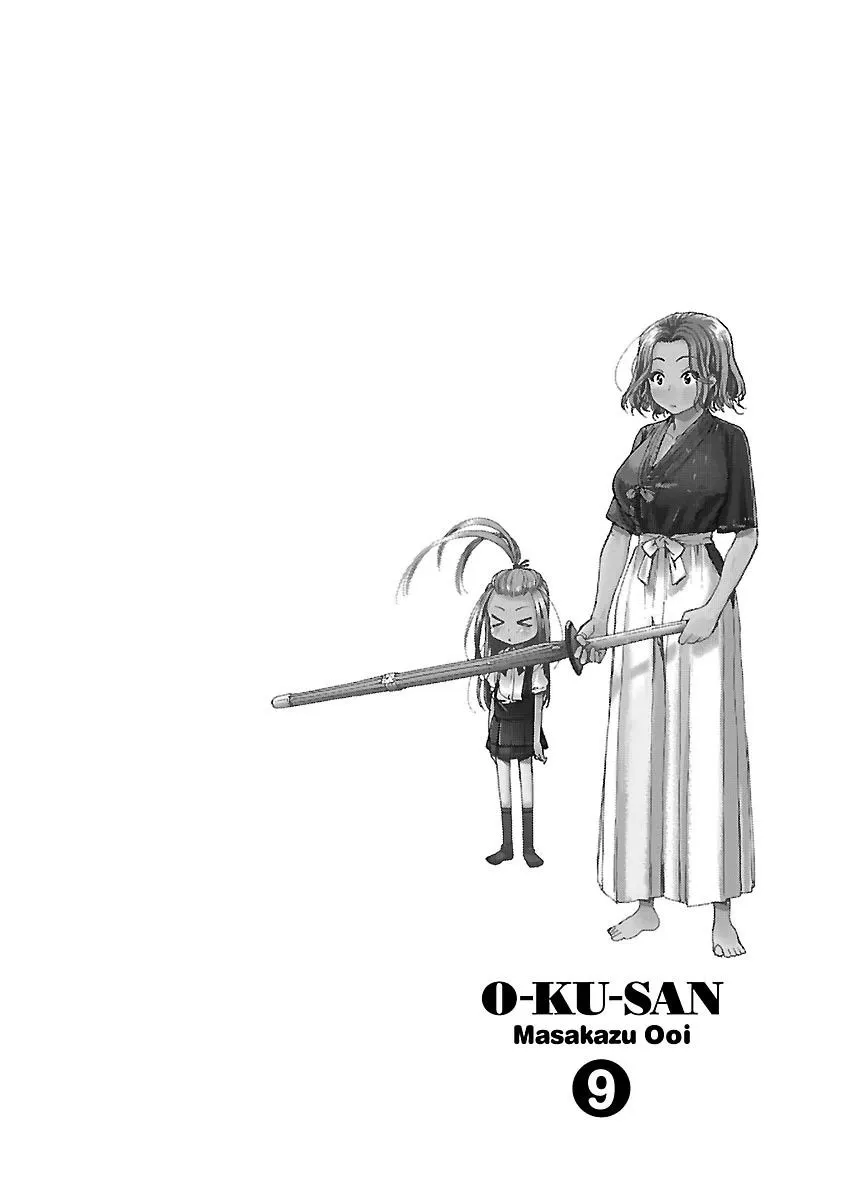 Read Okusan chapter 59 image 3 on Lezhin