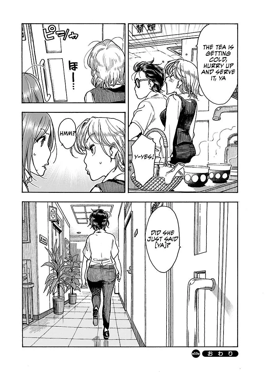 Read Okusan chapter 59 image 33 on Lezhin