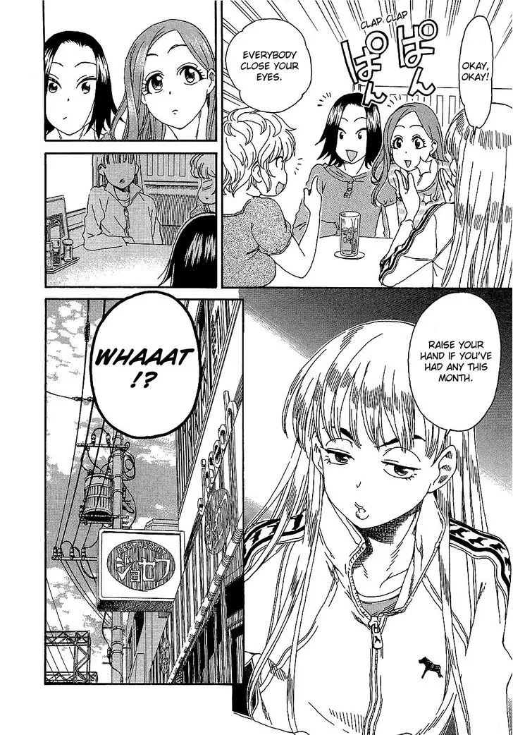 Read Okusan chapter 6 image 14 on Lezhin