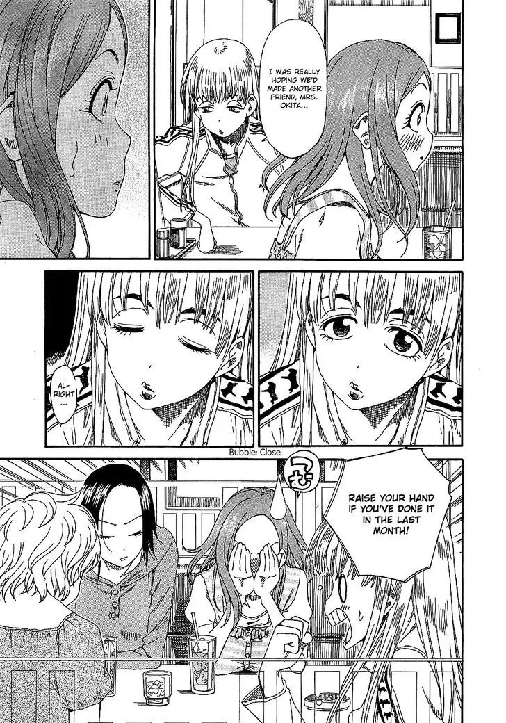 Read Okusan chapter 6 image 17 on Lezhin