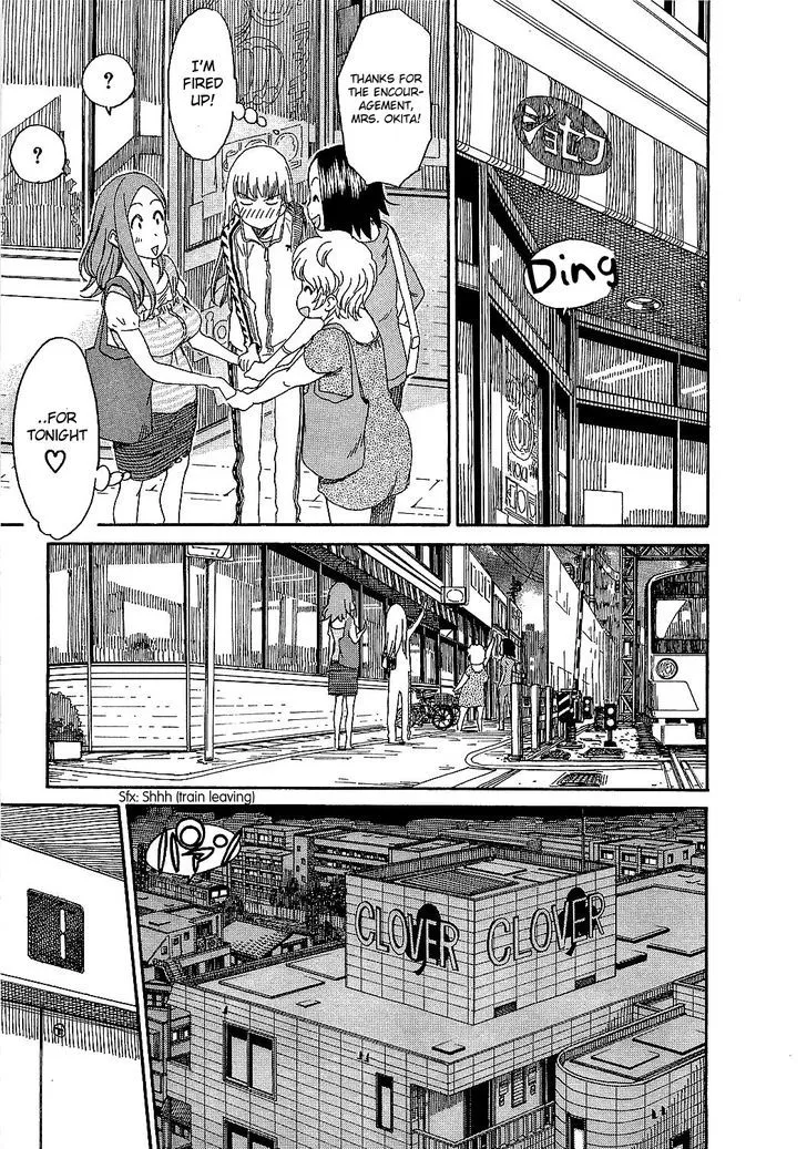 Read Okusan chapter 6 image 21 on Lezhin