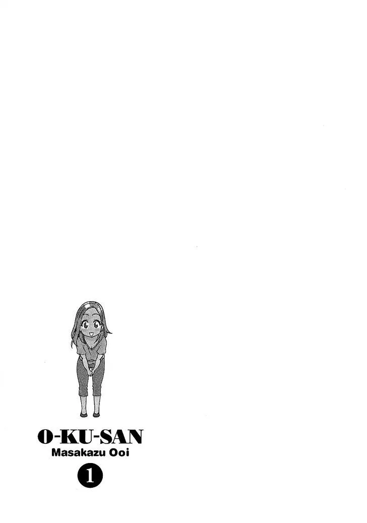 Read Okusan chapter 6 image 23 on Lezhin