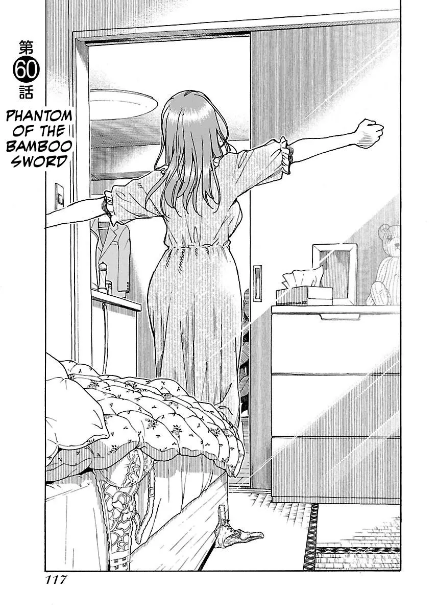 Read Okusan chapter 60 image 1 on Lezhin