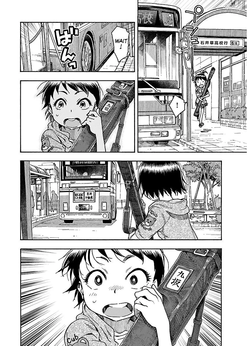 Read Okusan chapter 60 image 22 on Lezhin