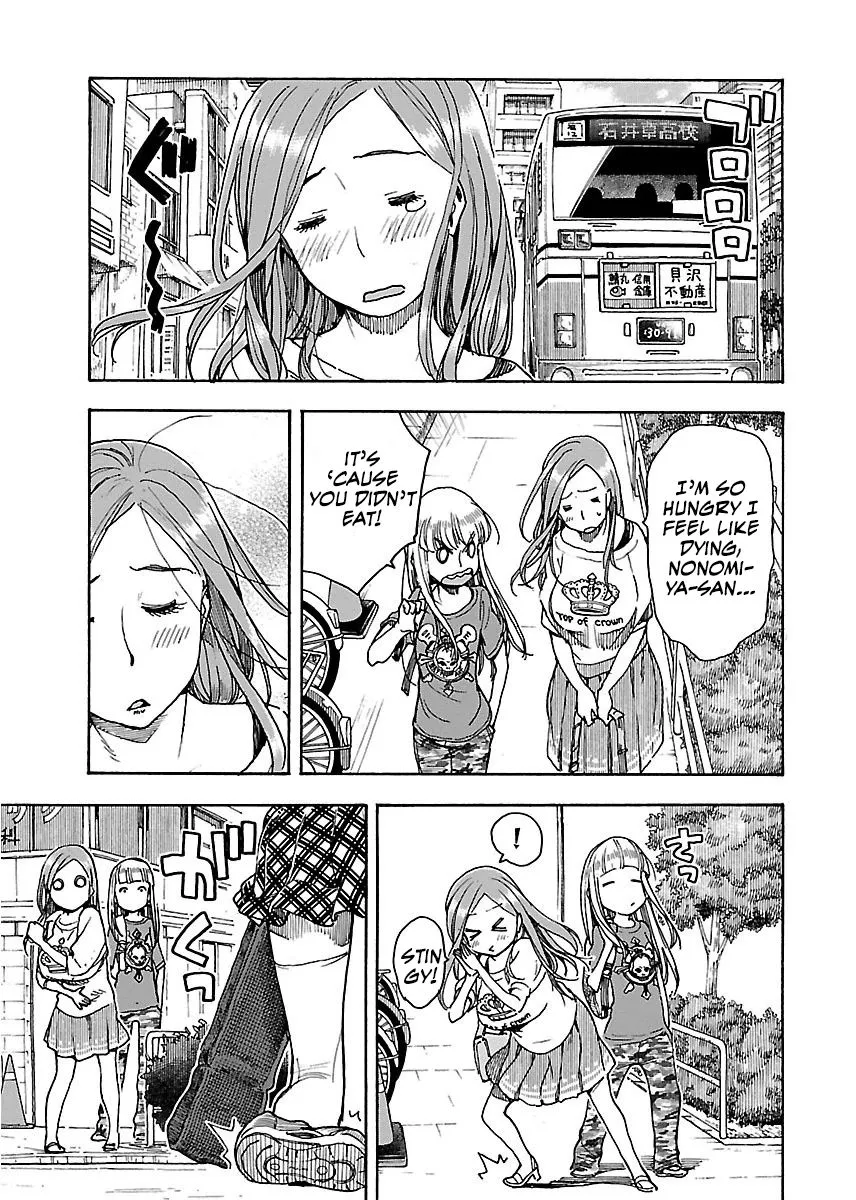 Read Okusan chapter 60 image 23 on Lezhin