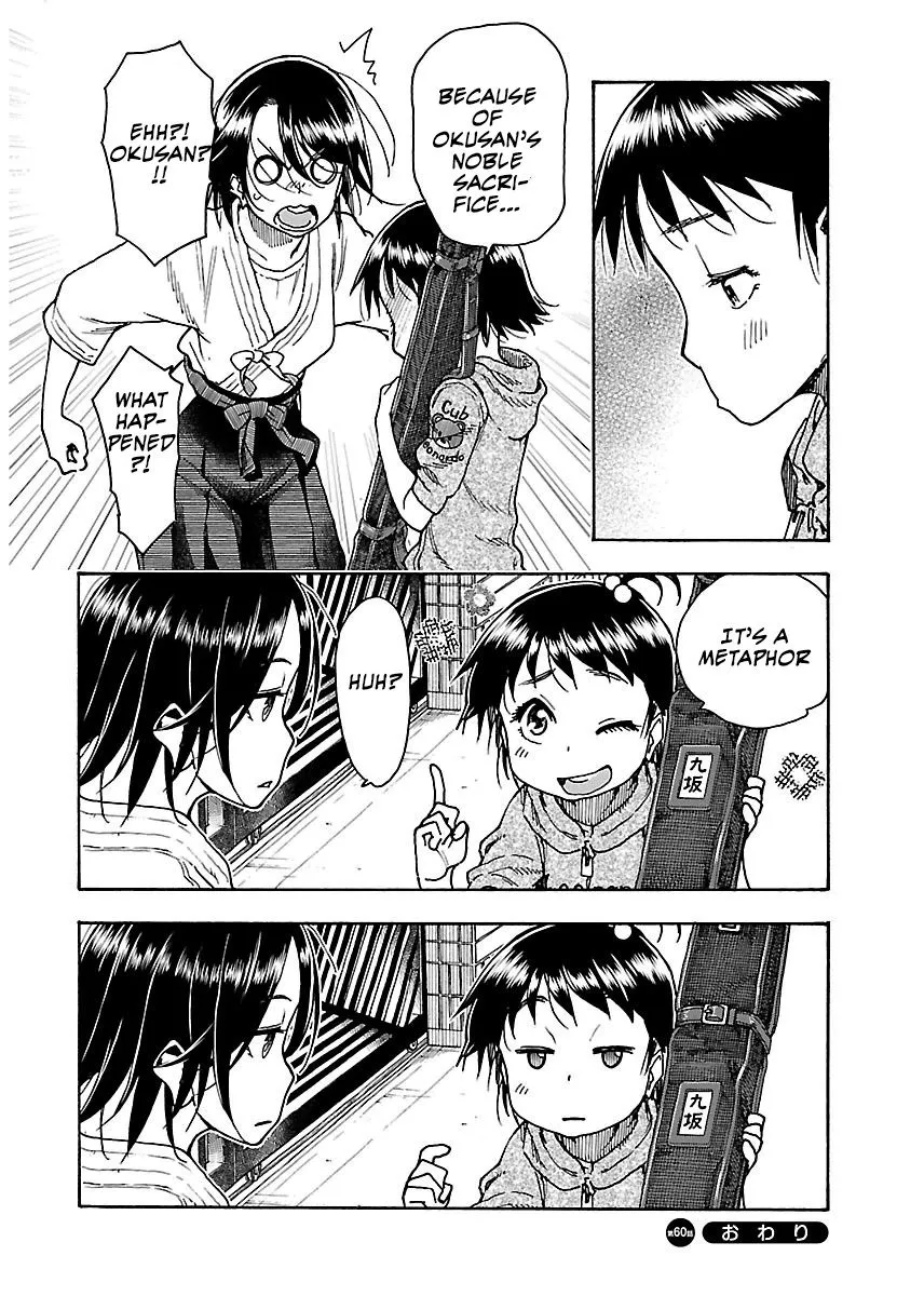 Read Okusan chapter 60 image 30 on Lezhin