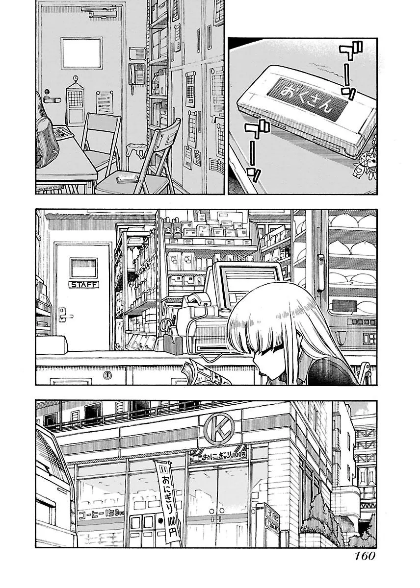Read Okusan chapter 61 image 12 on Lezhin