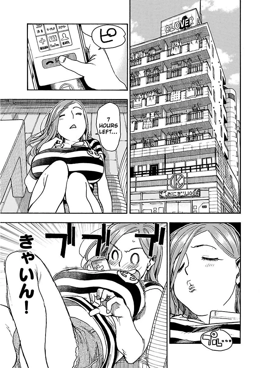 Read Okusan chapter 61 image 13 on Lezhin