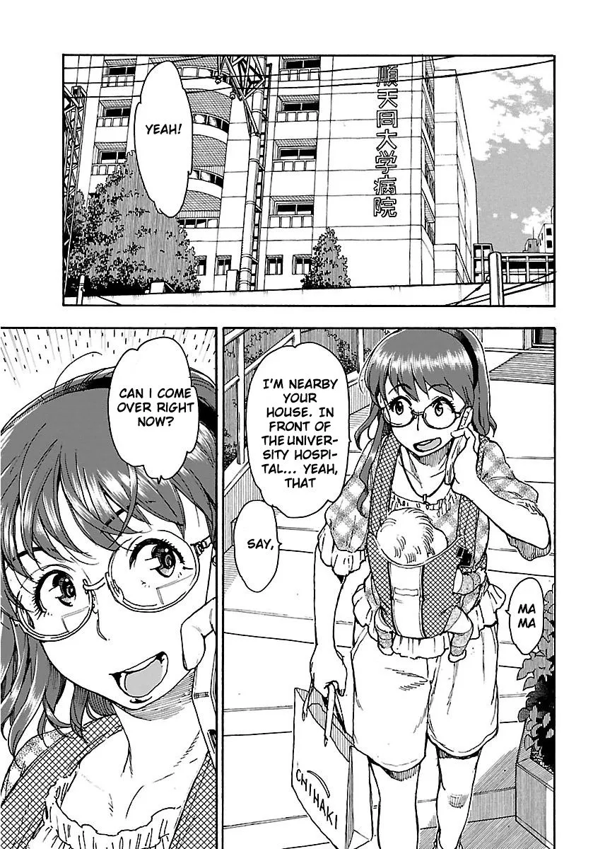 Read Okusan chapter 61 image 15 on Lezhin