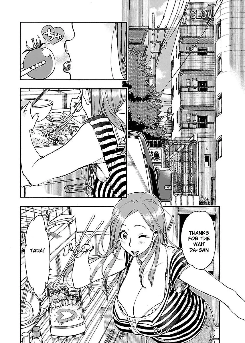 Read Okusan chapter 61 image 2 on Lezhin