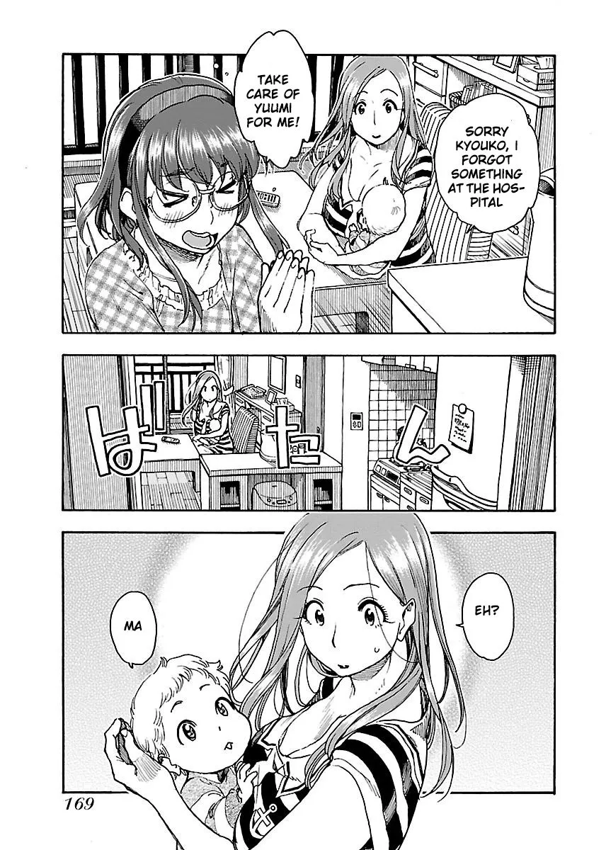 Read Okusan chapter 61 image 21 on Lezhin