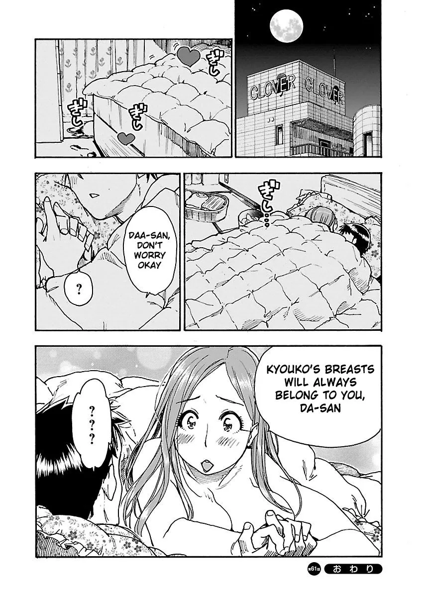 Read Okusan chapter 61 image 29 on Lezhin