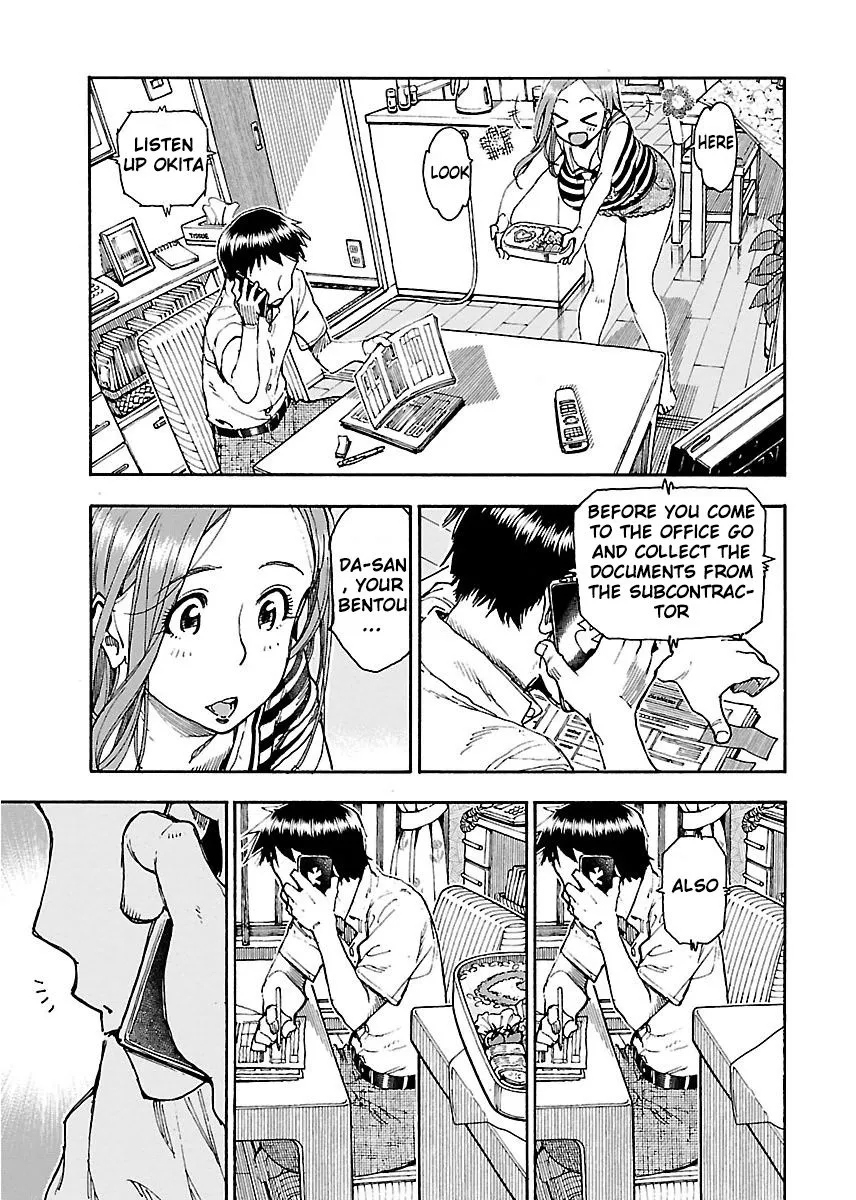 Read Okusan chapter 61 image 3 on Lezhin