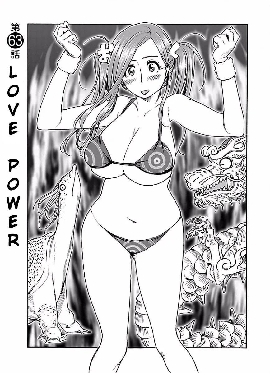 Read Okusan chapter 63 image 1 on Lezhin