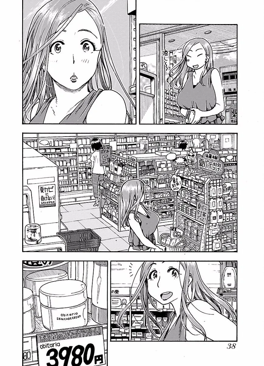 Read Okusan chapter 63 image 10 on Lezhin