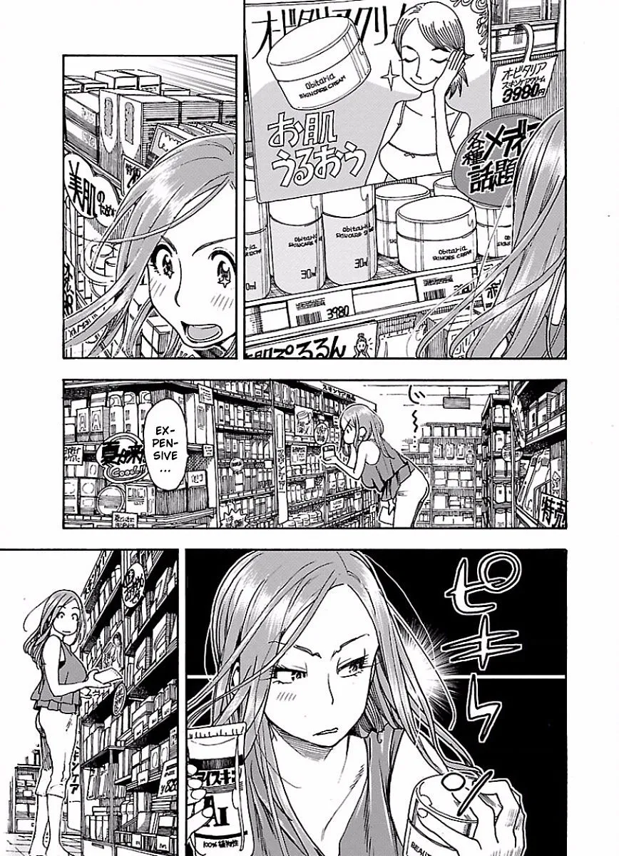 Read Okusan chapter 63 image 11 on Lezhin