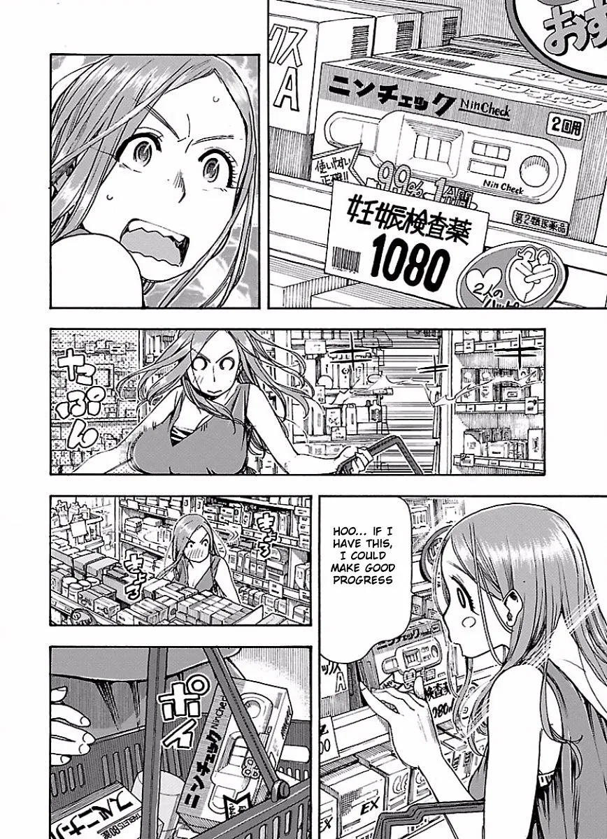Read Okusan chapter 63 image 12 on Lezhin