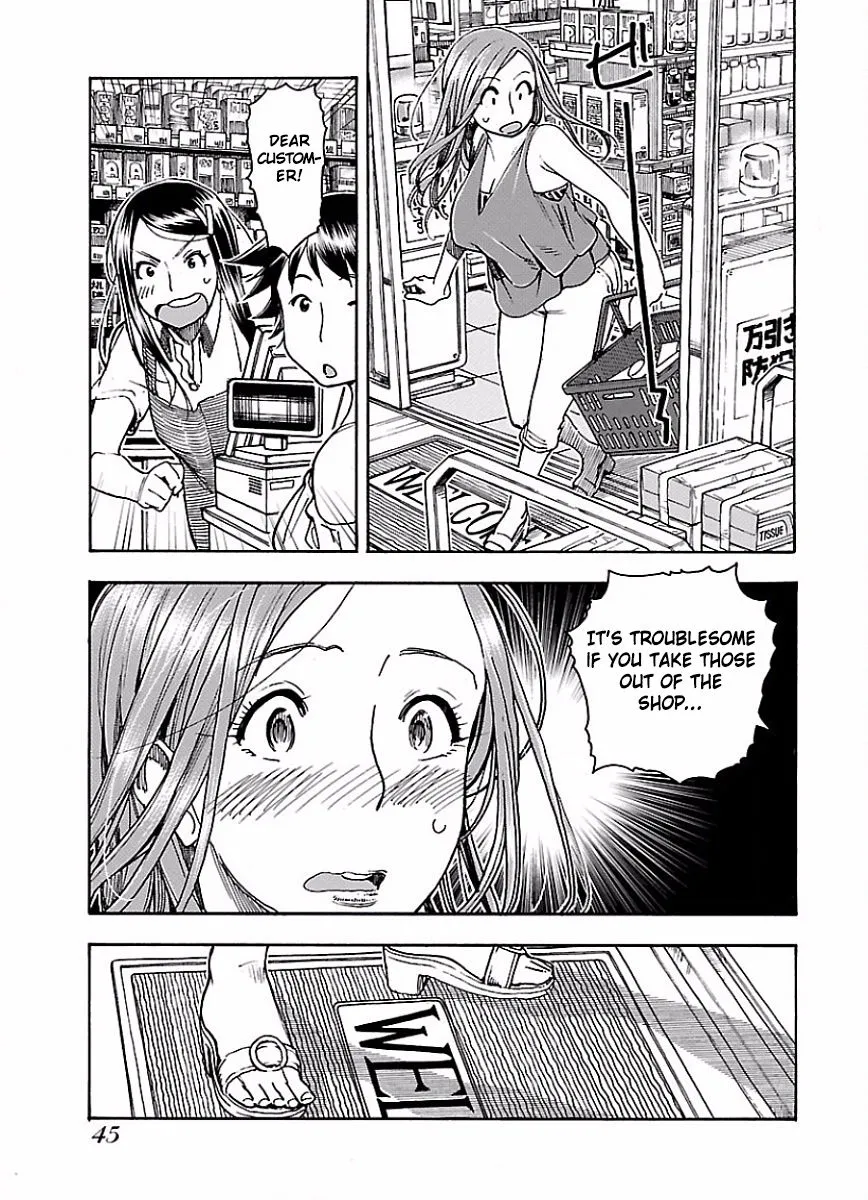 Read Okusan chapter 63 image 17 on Lezhin